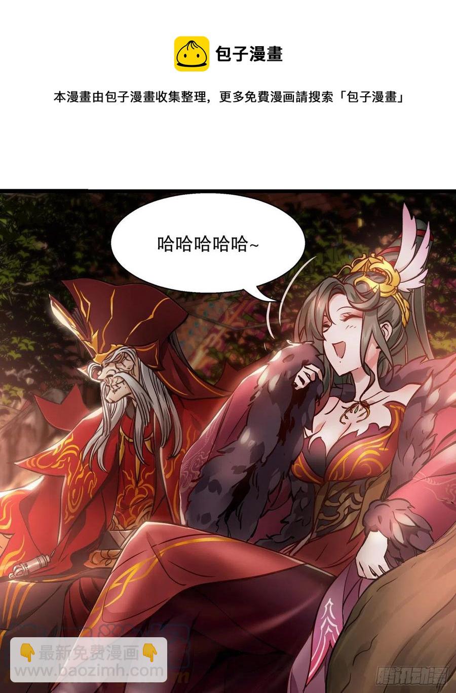 第一百五十话     夫人英明14