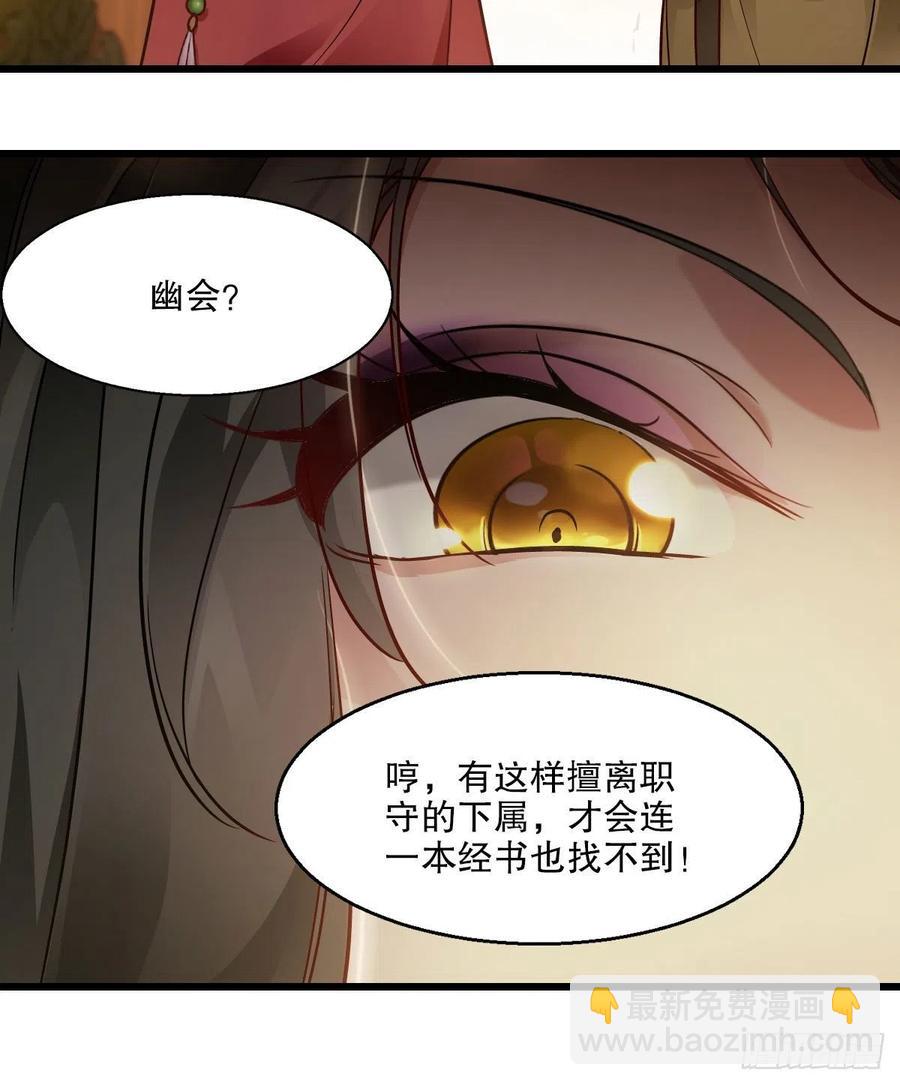 第一百五十话     夫人英明17