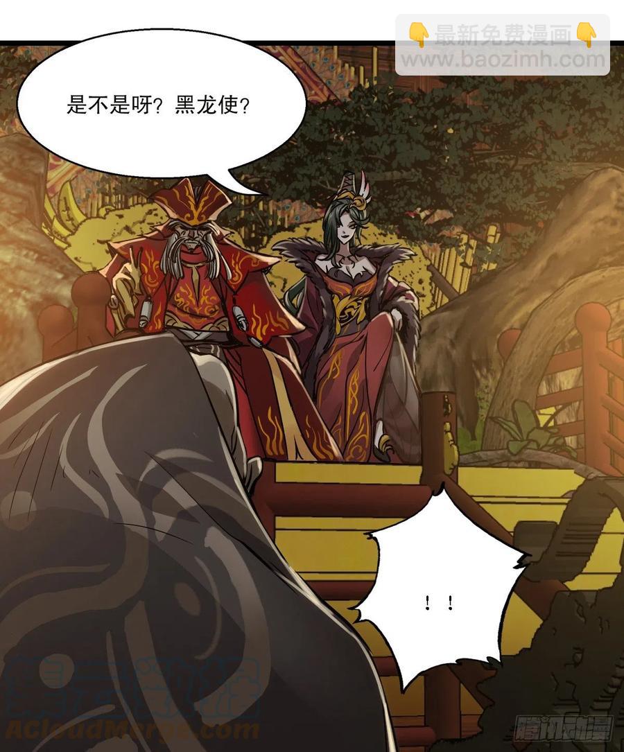 第一百五十话     夫人英明18
