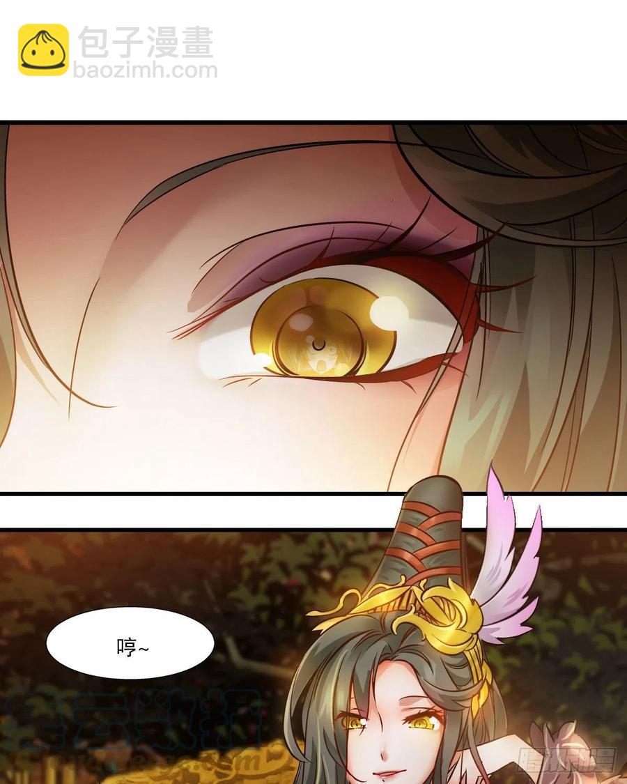 第一百五十话     夫人英明2