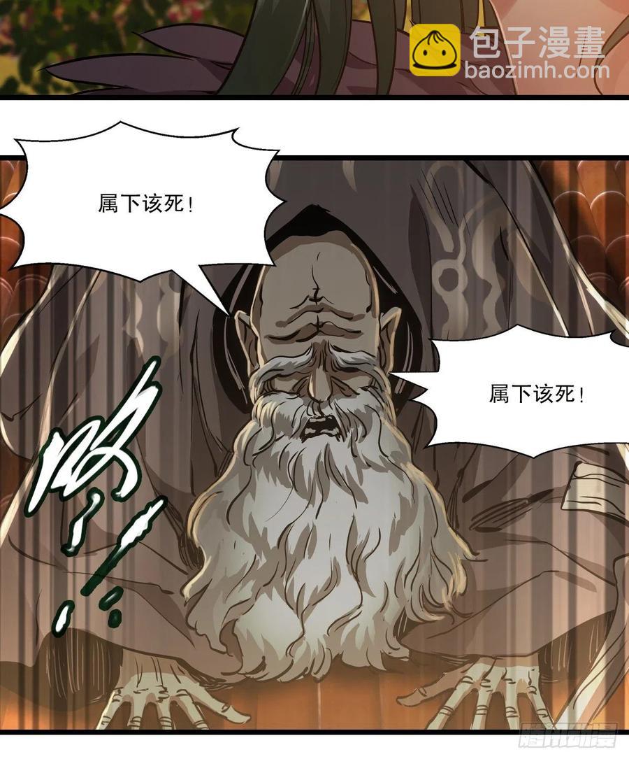 第一百五十话     夫人英明21