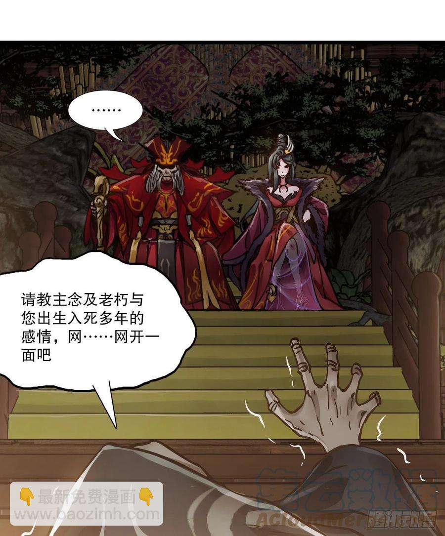 第一百五十话     夫人英明22