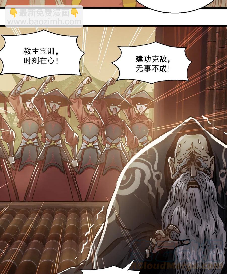 第一百五十话     夫人英明24
