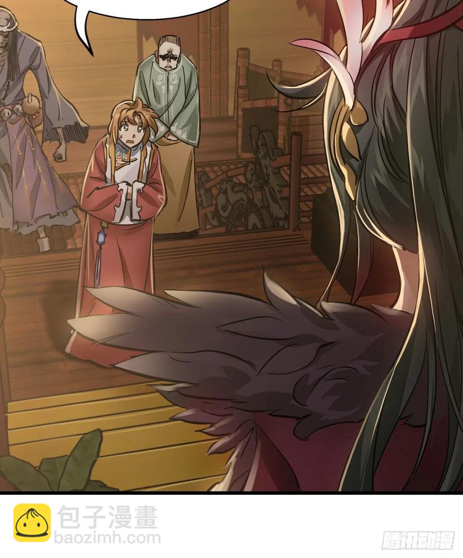 第一百五十话     夫人英明9