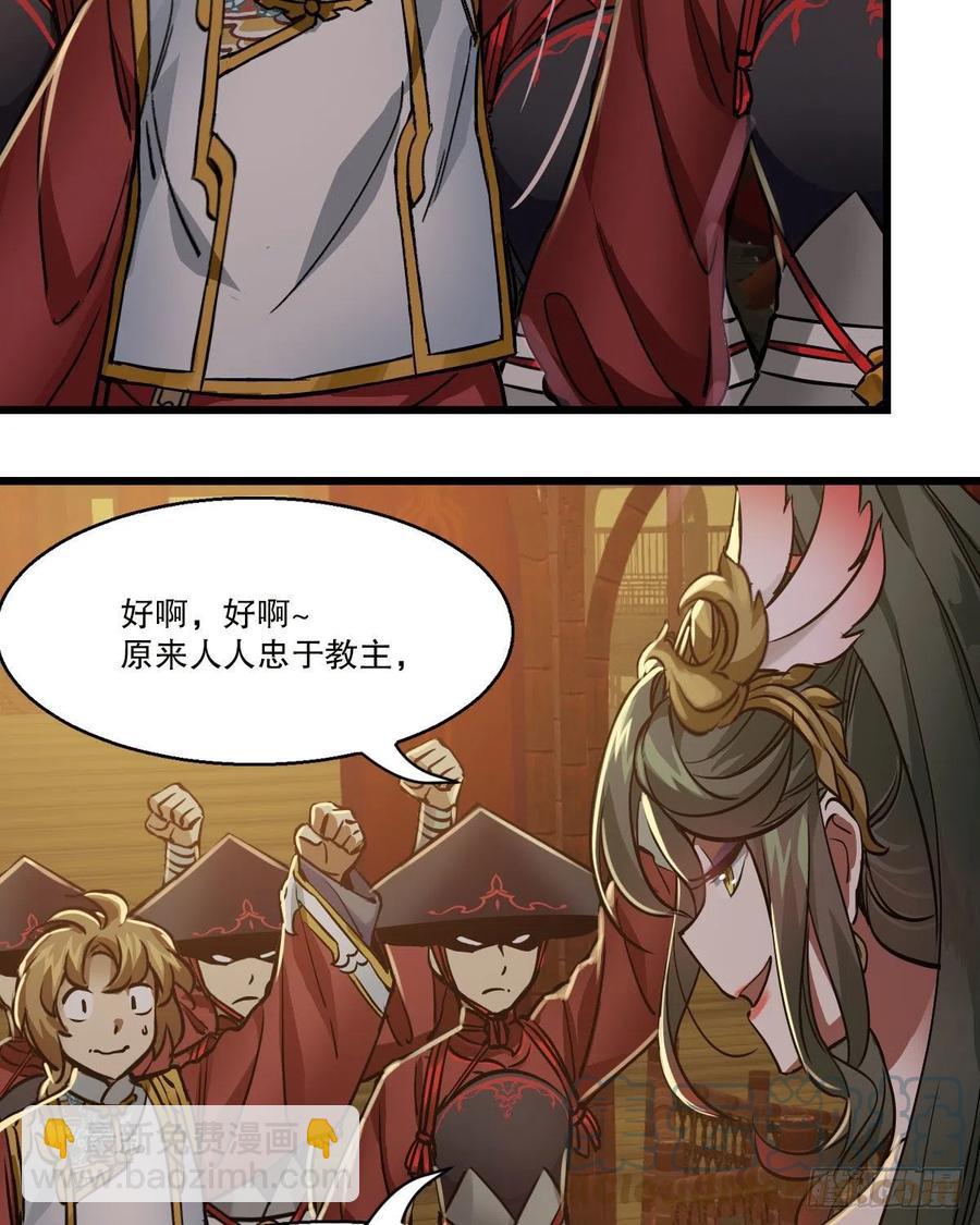 第一百五十一话 铲除异己16