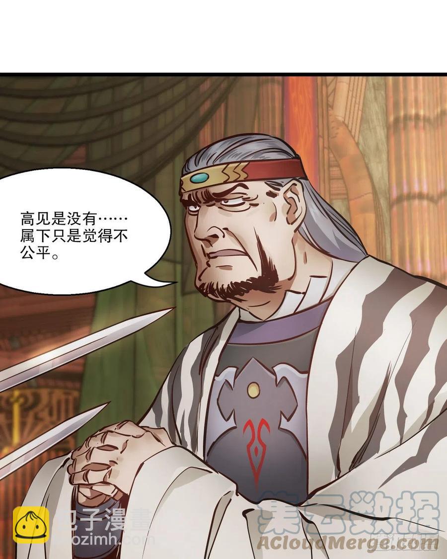 第一百五十一话 铲除异己22