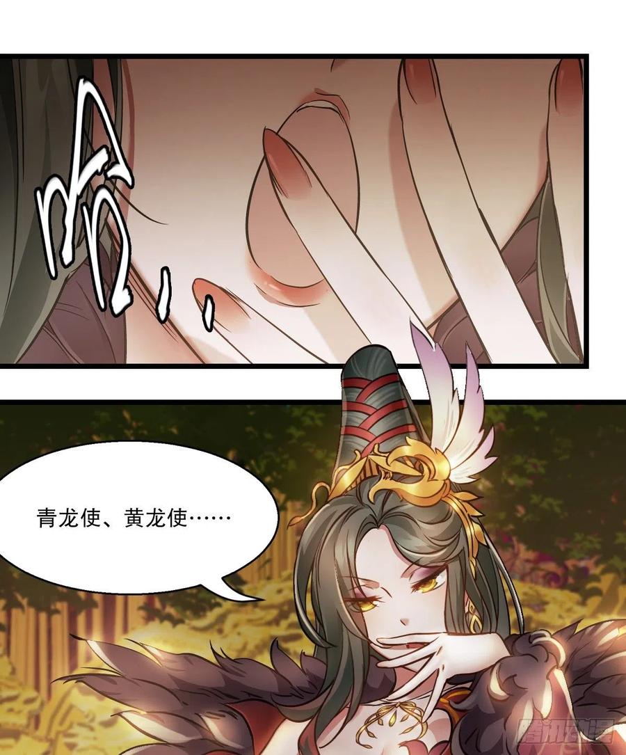 第一百五十二话 以下克上1