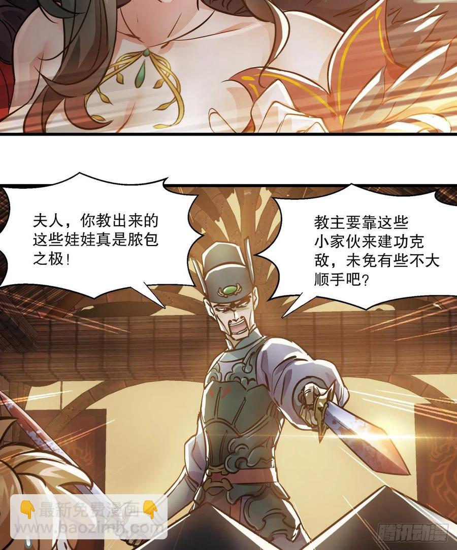 第一百五十二话 以下克上15