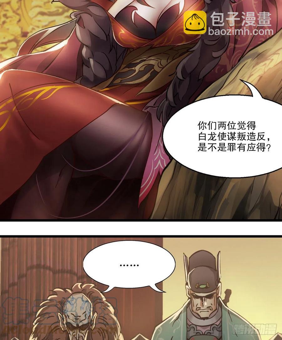 第一百五十二话 以下克上2