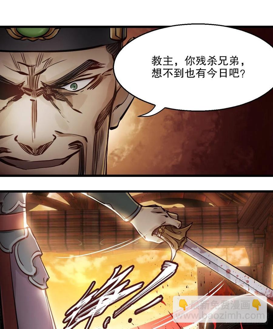 第一百五十二话 以下克上21