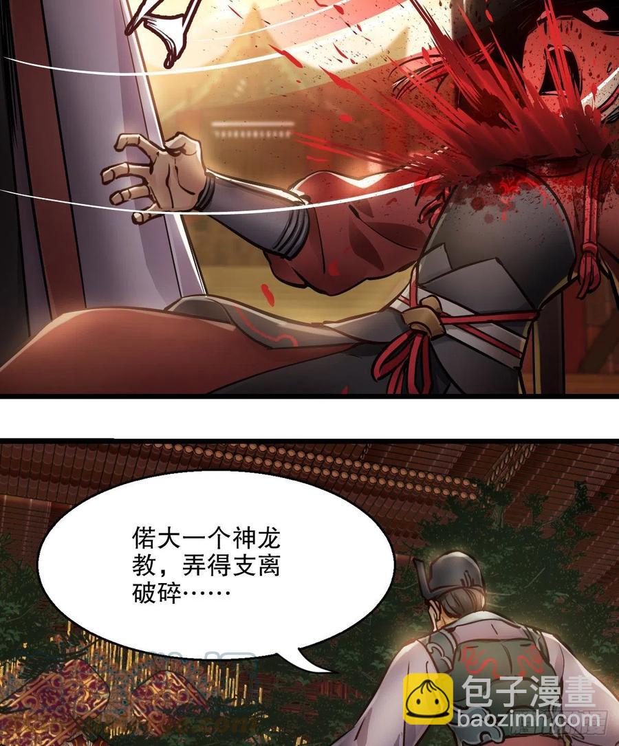 第一百五十二话 以下克上22