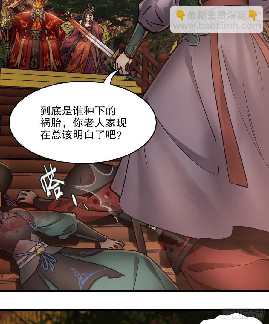 第一百五十二话 以下克上23