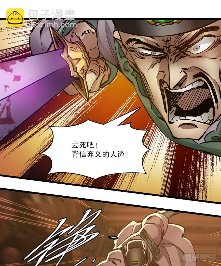 第一百五十二话 以下克上25