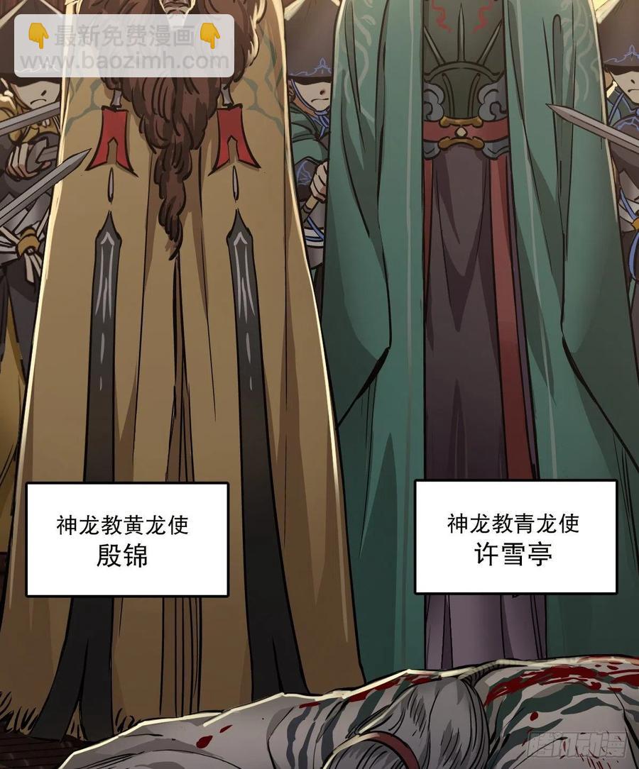 第一百五十二话 以下克上3