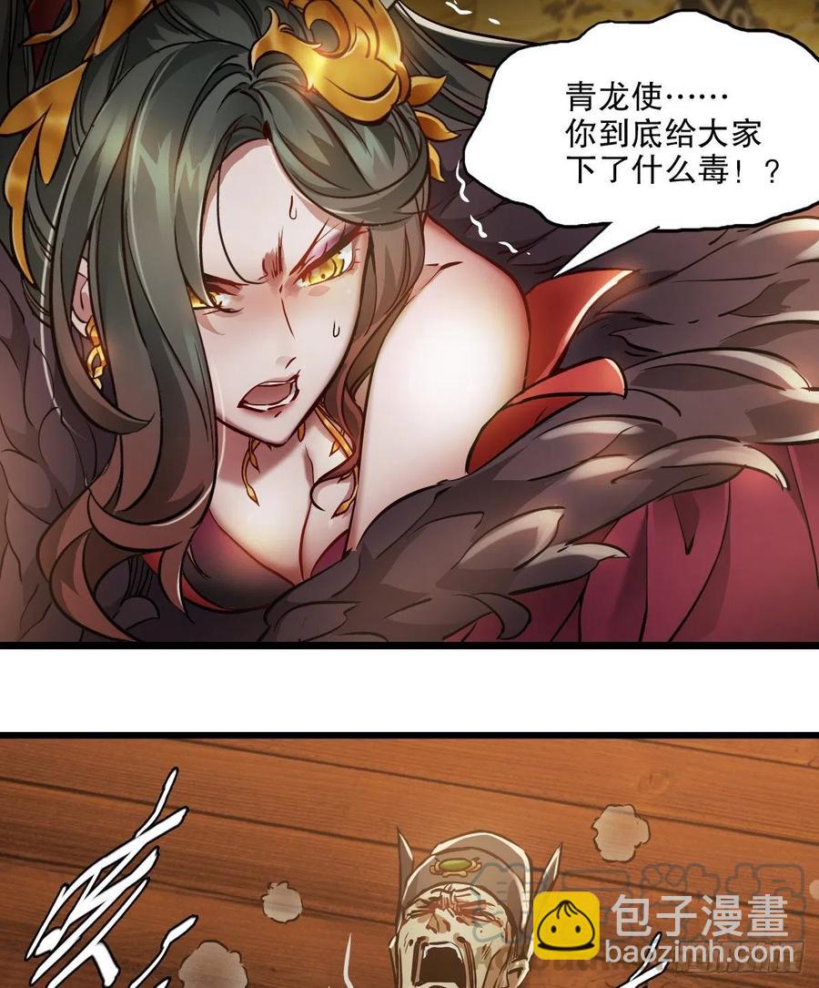 第一百五十二话 以下克上34