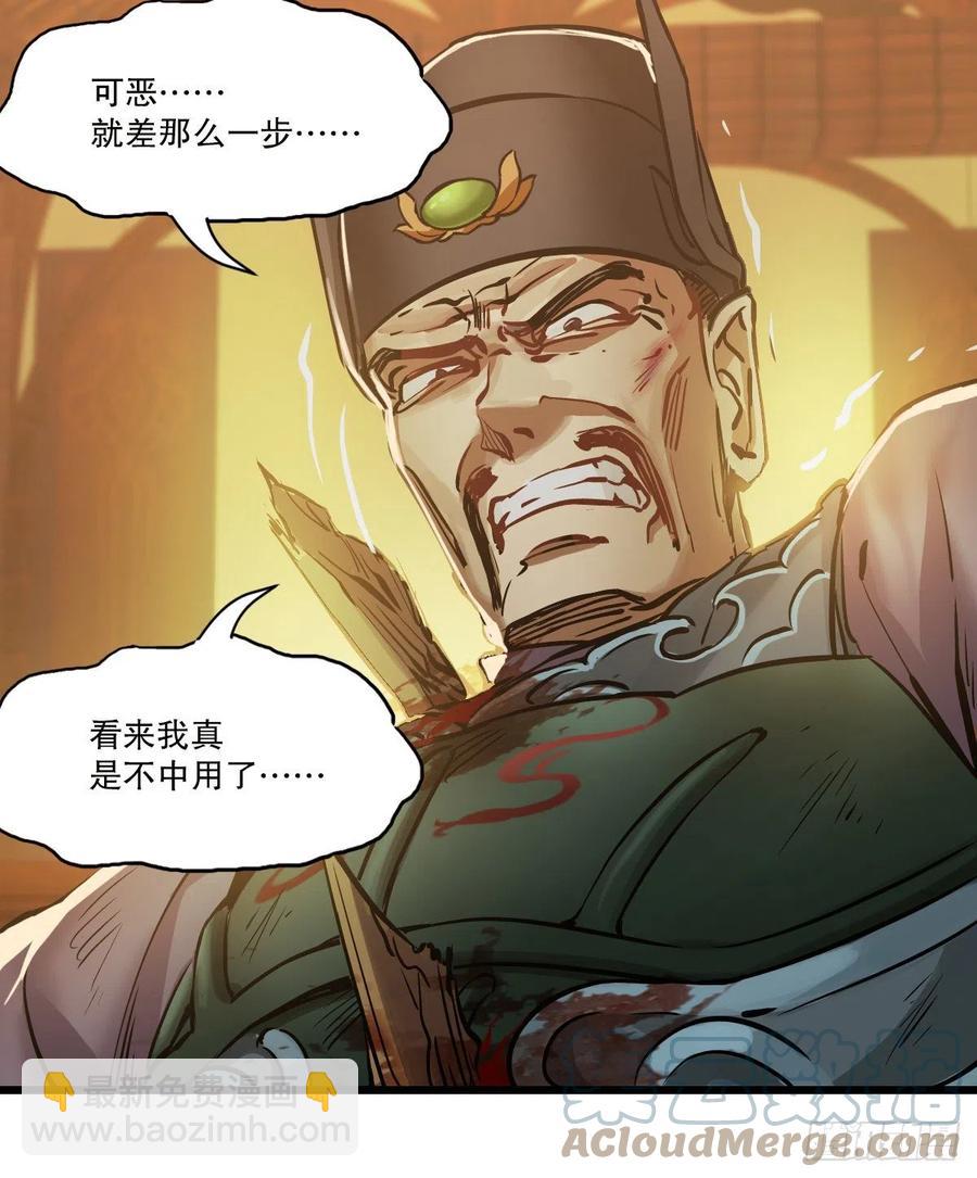 第一百五十二话 以下克上36