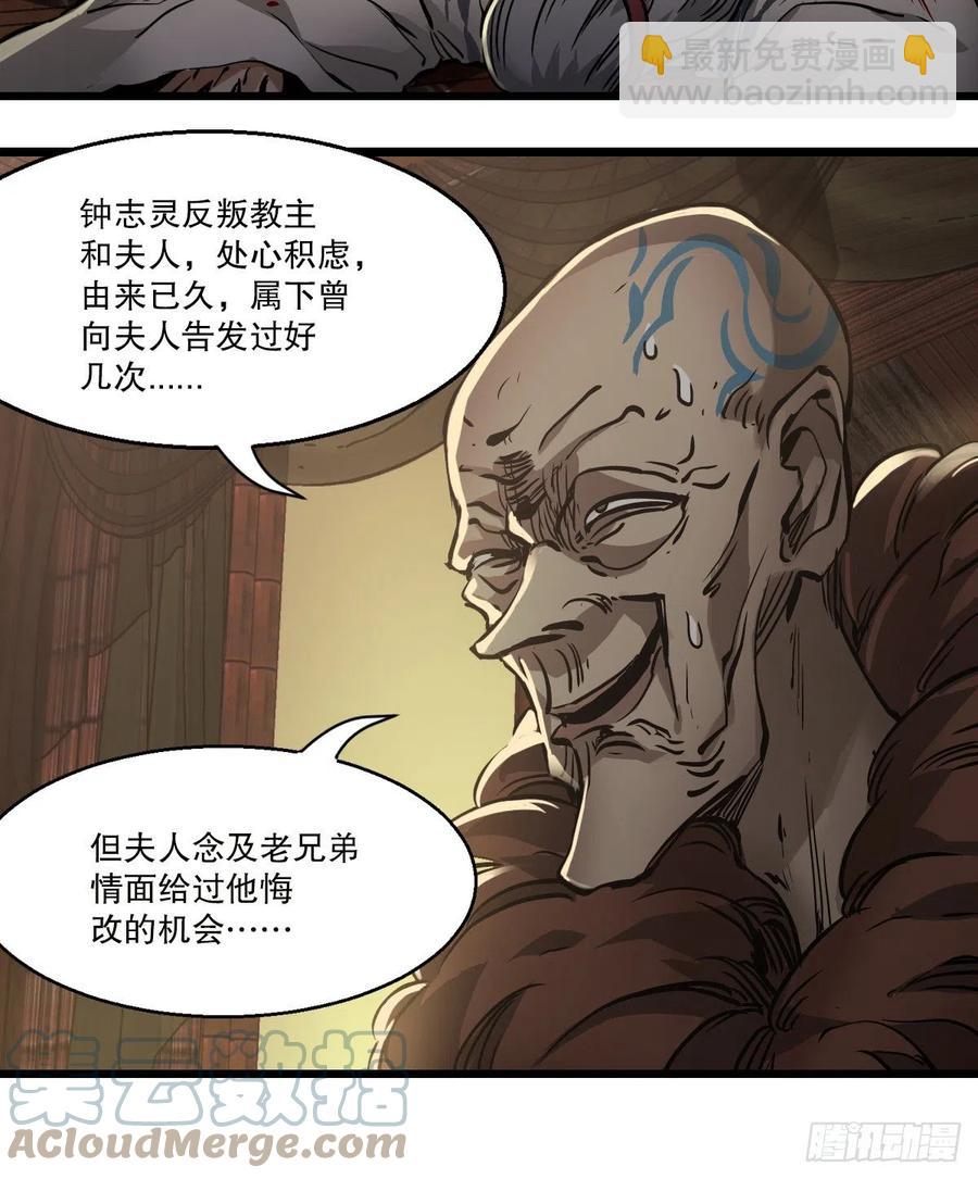 第一百五十二话 以下克上4