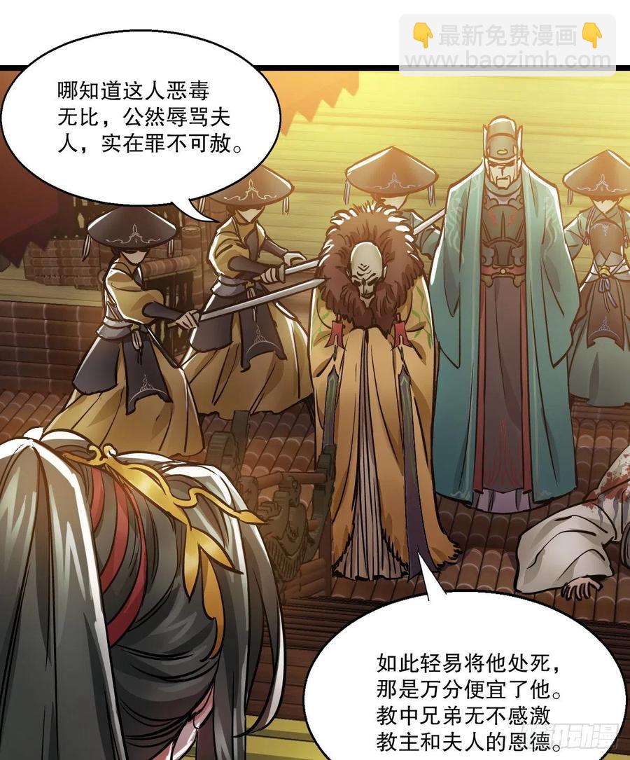 第一百五十二话 以下克上5