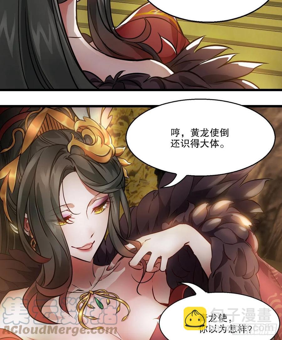 第一百五十二话 以下克上6