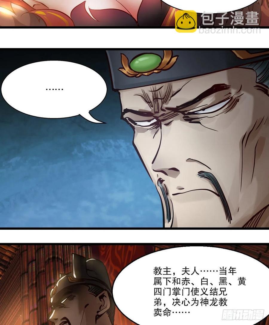 第一百五十二话 以下克上7