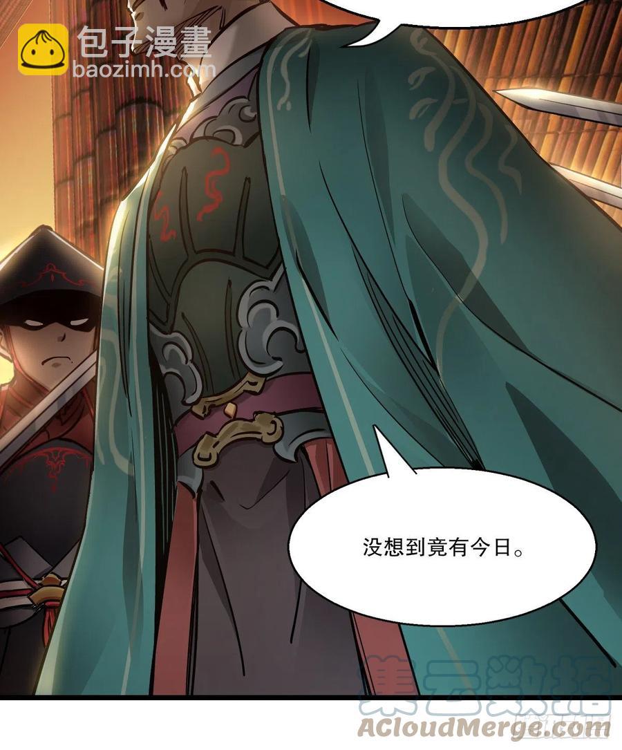 第一百五十二话 以下克上8