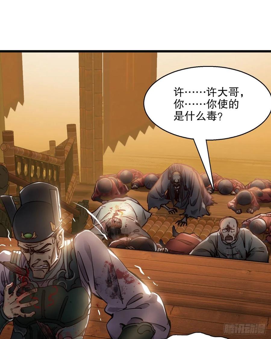 第一百五十三话 两难选择1