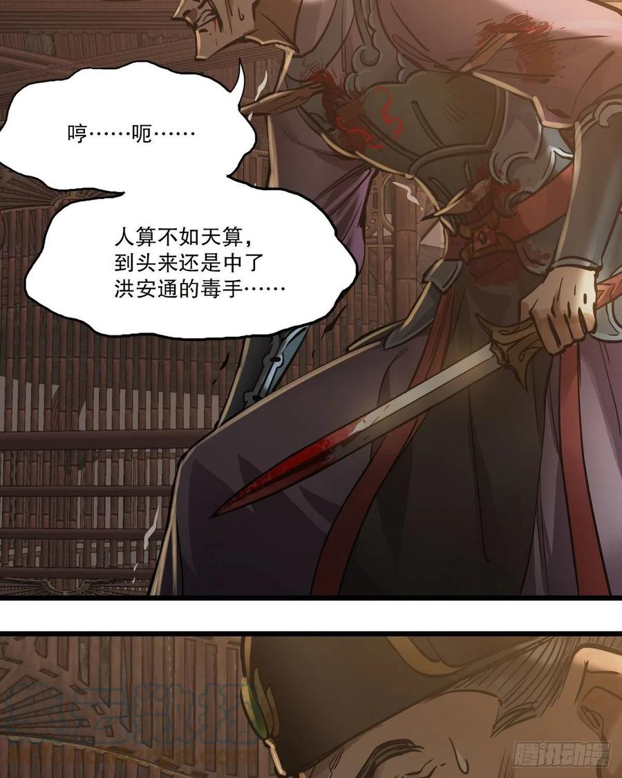 第一百五十三话 两难选择10