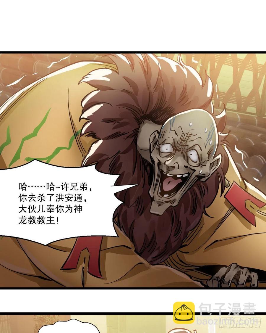 第一百五十三话 两难选择13