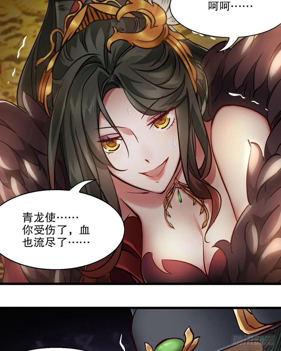 第一百五十三话 两难选择15