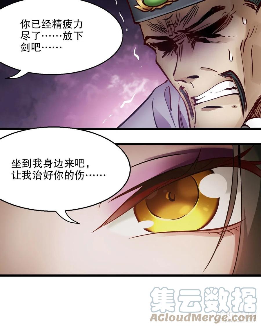 第一百五十三话 两难选择16