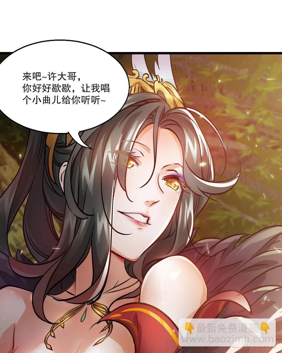 第一百五十三话 两难选择17
