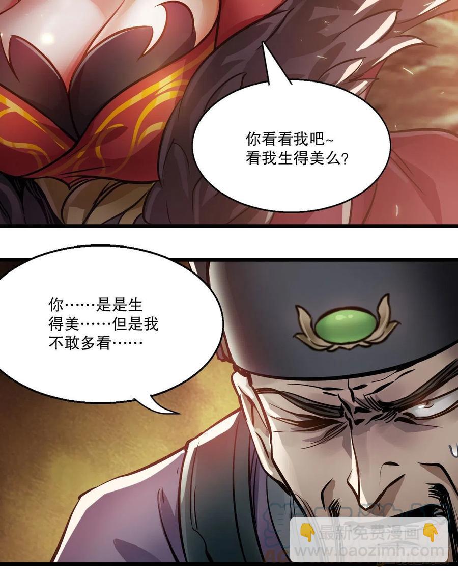 第一百五十三话 两难选择18