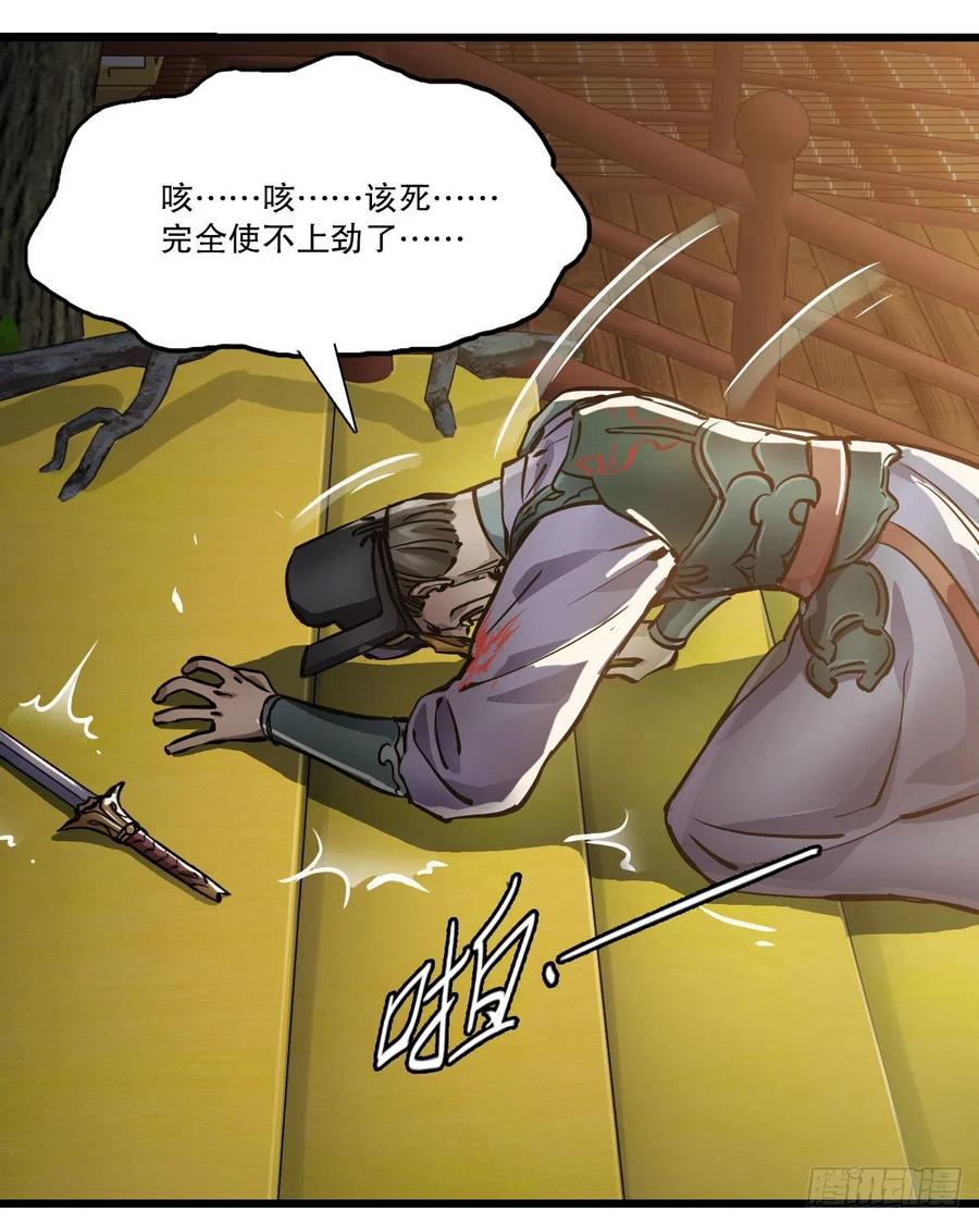 第一百五十三话 两难选择19