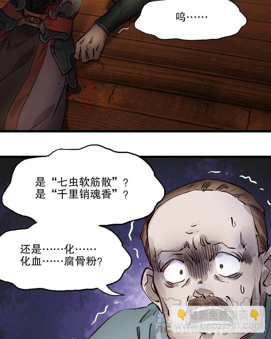 第一百五十三话 两难选择2