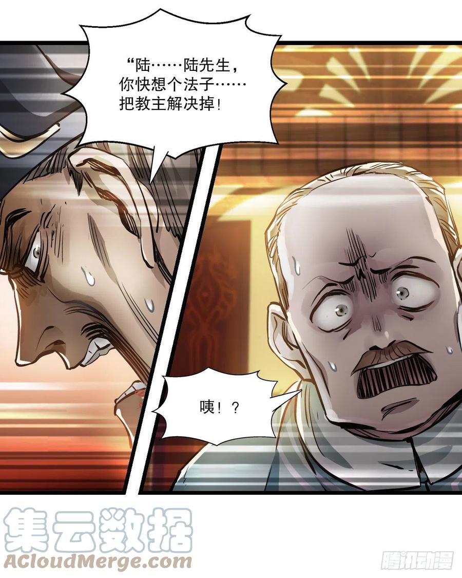 第一百五十三话 两难选择20