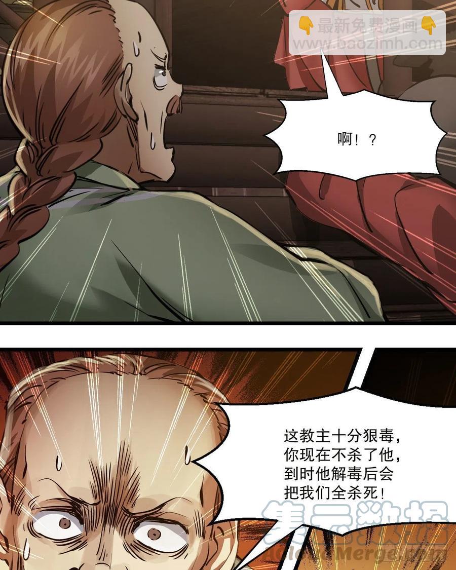 第一百五十三话 两难选择22