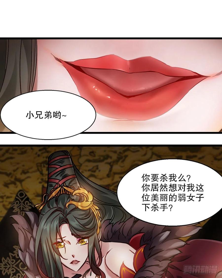 第一百五十三话 两难选择25