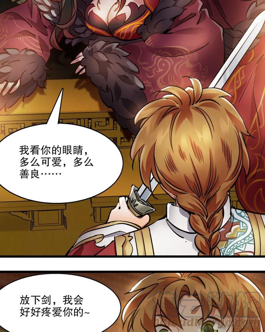 第一百五十三话 两难选择26