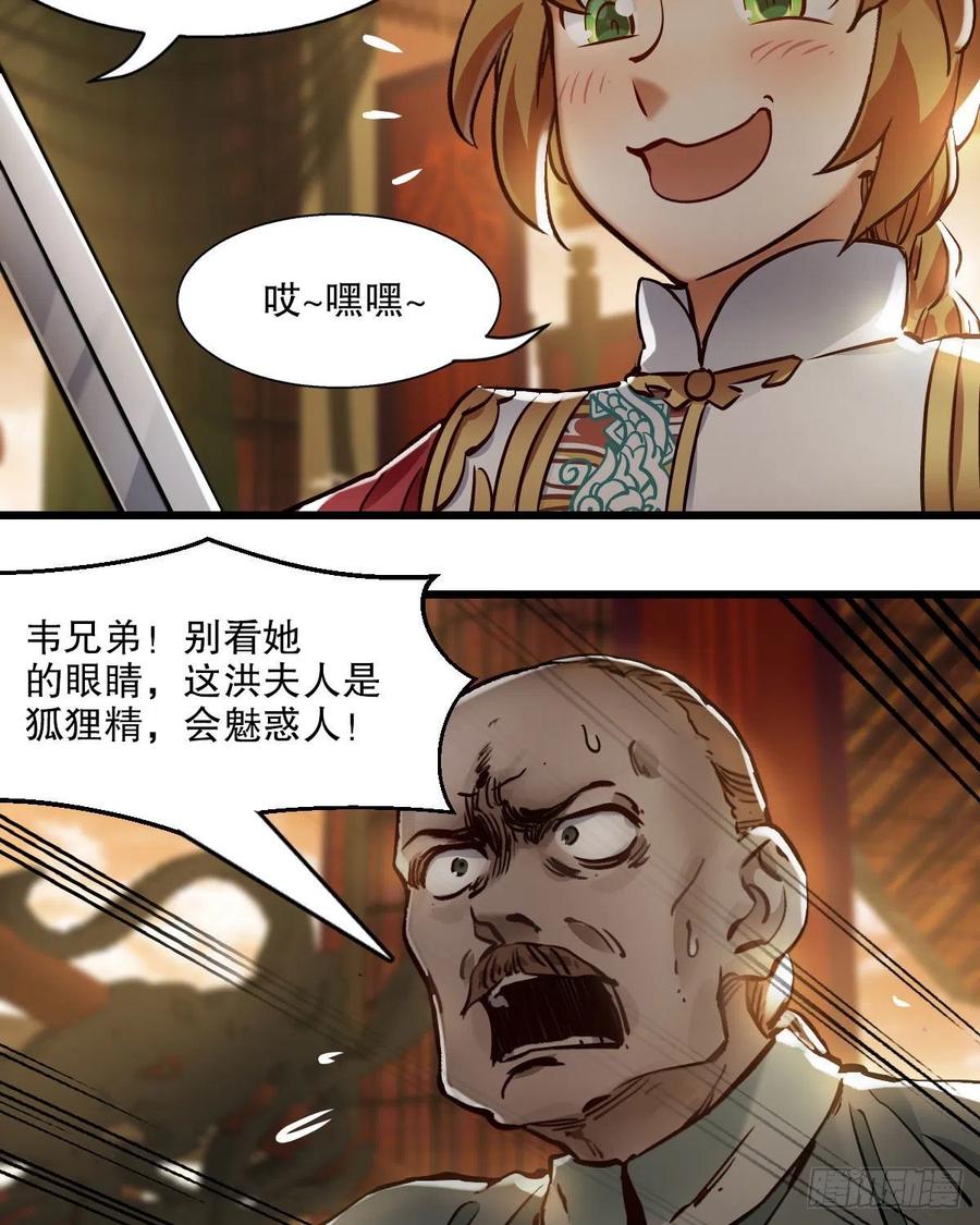 第一百五十三话 两难选择27