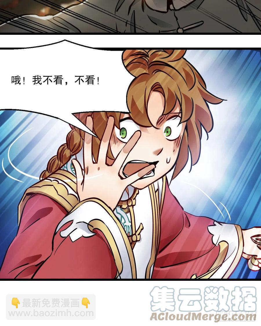 第一百五十三话 两难选择28