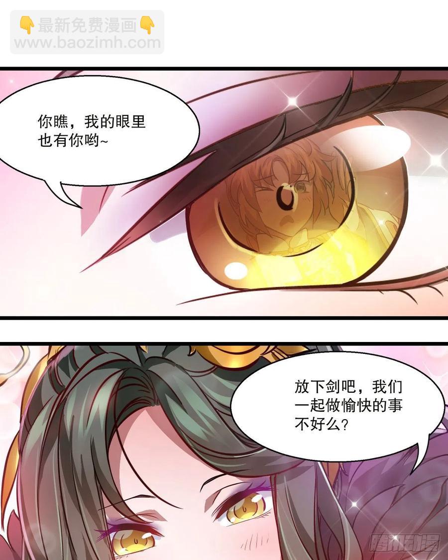 第一百五十三话 两难选择29