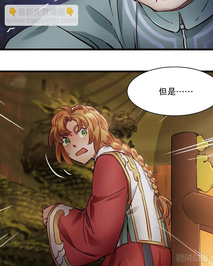 第一百五十三话 两难选择3