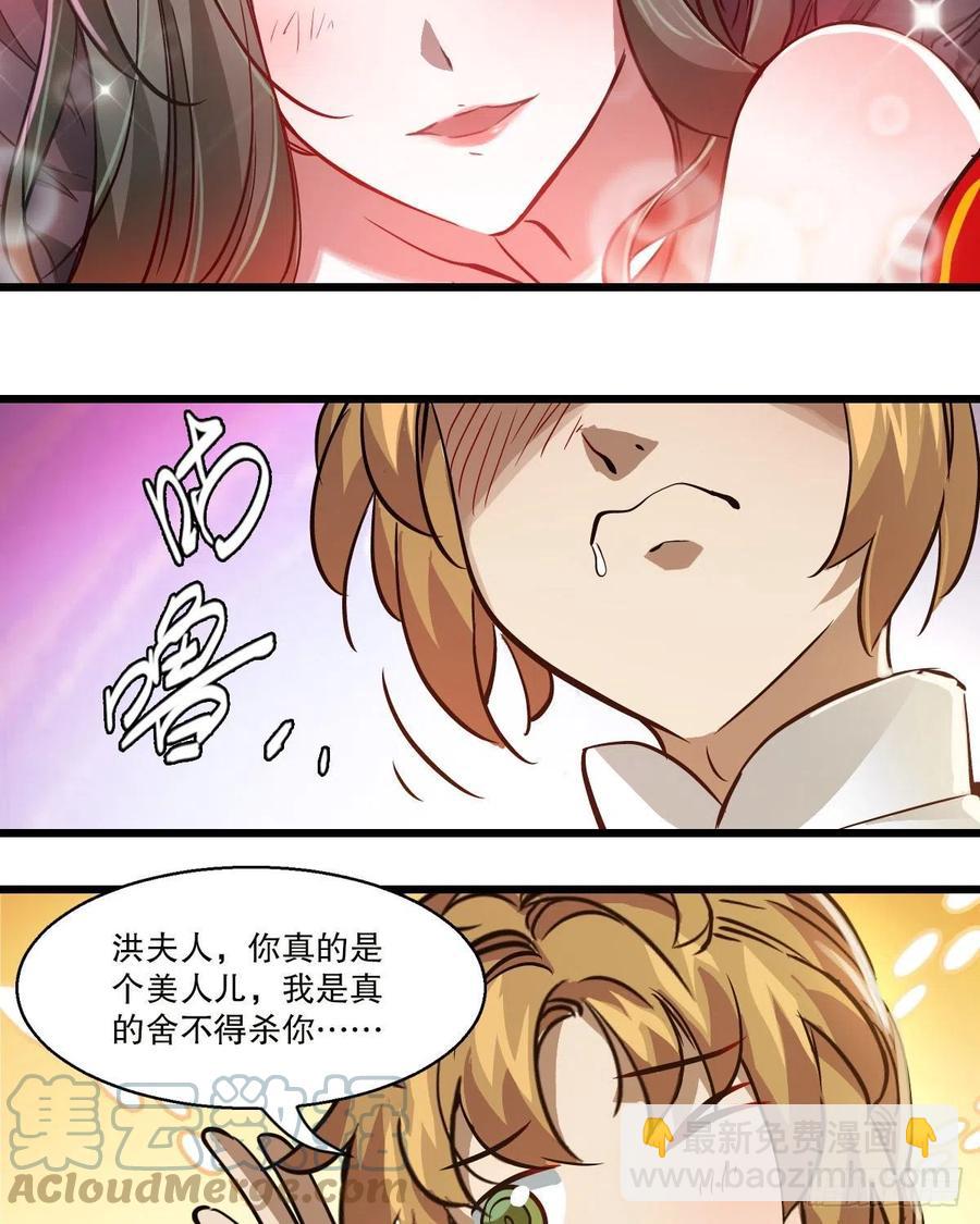 第一百五十三话 两难选择30