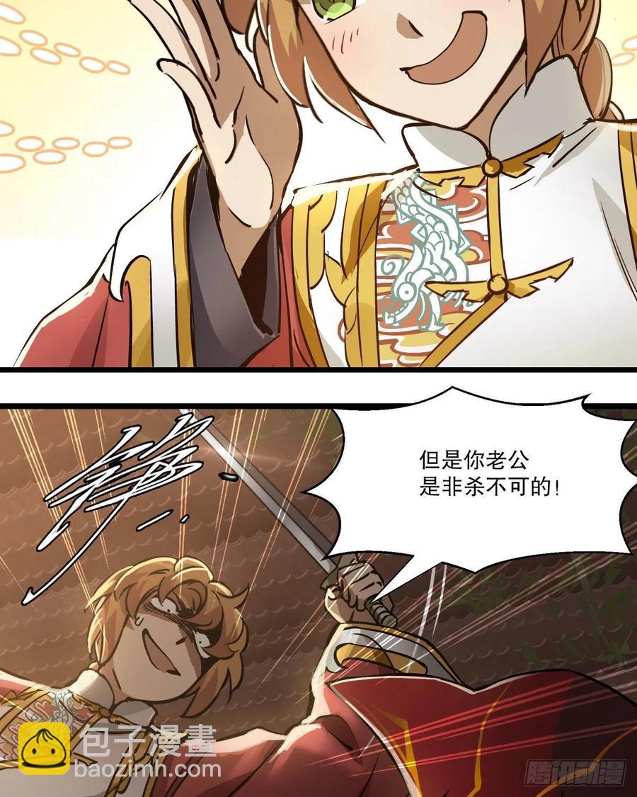 第一百五十三话 两难选择31