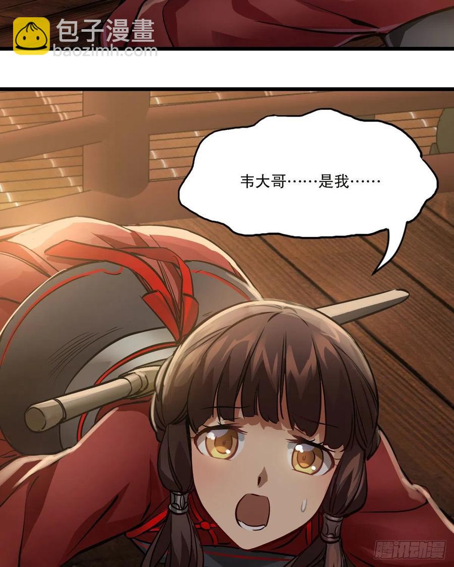 第一百五十三话 两难选择35
