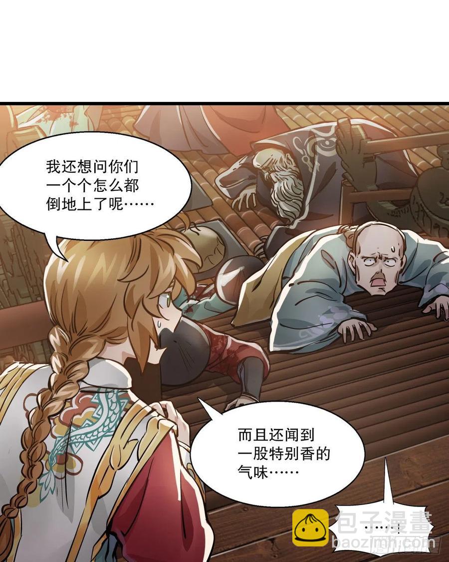 第一百五十三话 两难选择5