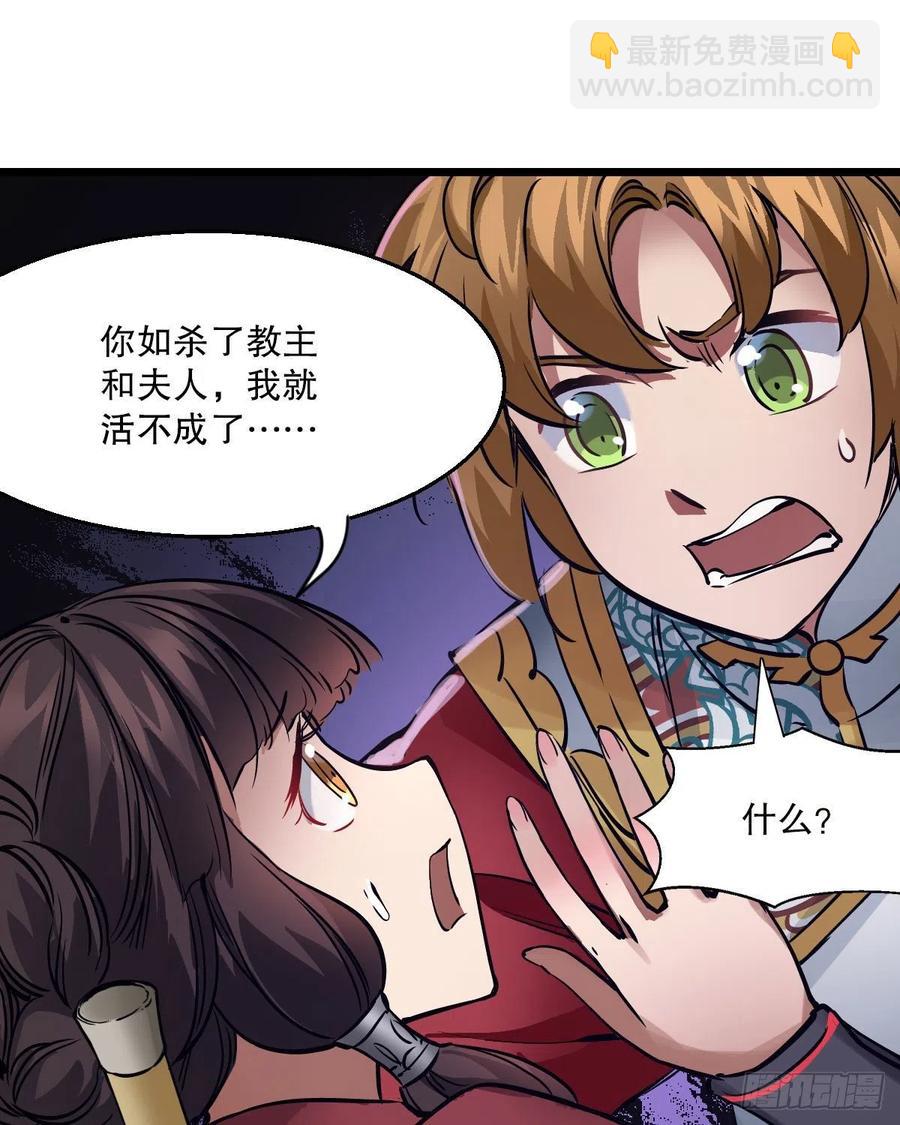 第一百五十四话 化险为夷5