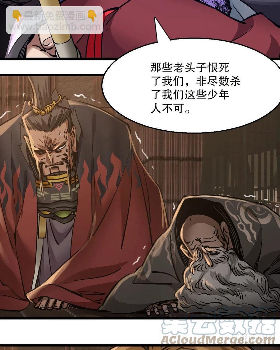 第一百五十四话 化险为夷6