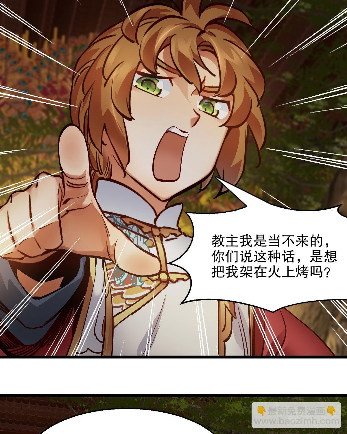 第一百五十五话 好言相劝10