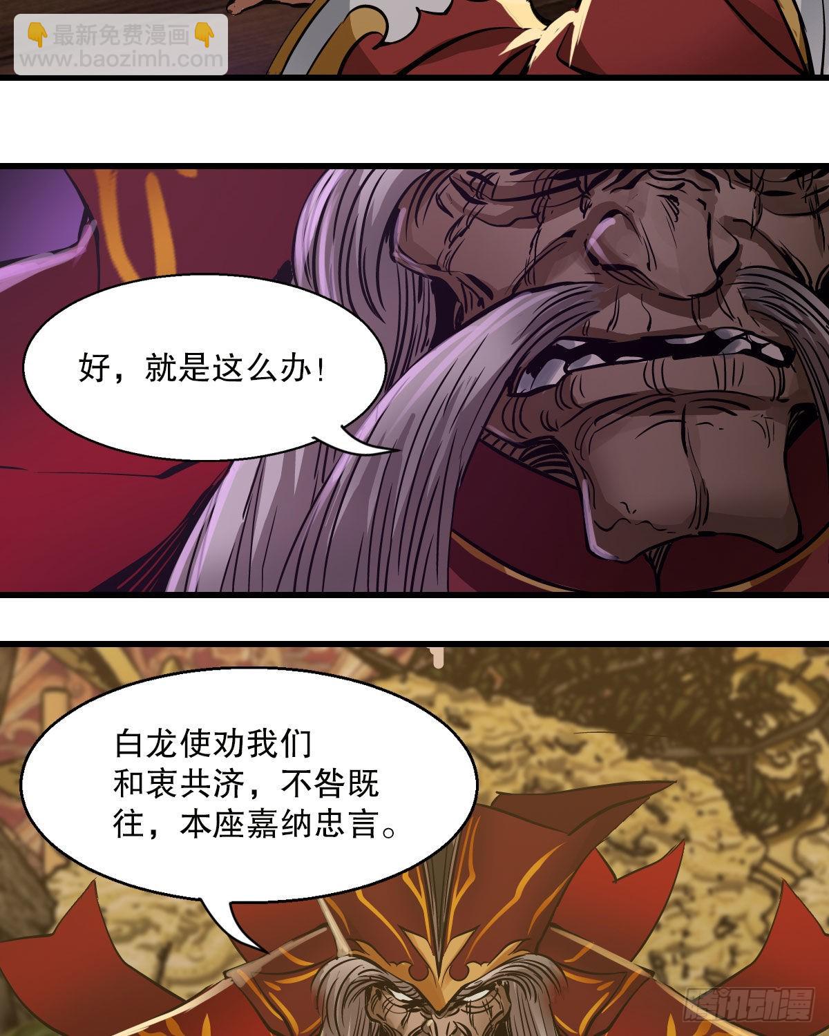 第一百五十五话 好言相劝14
